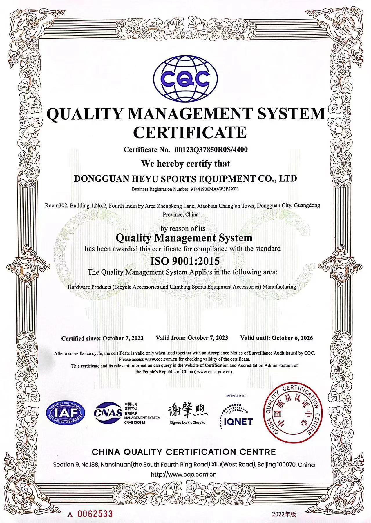 Quality Management System Certification